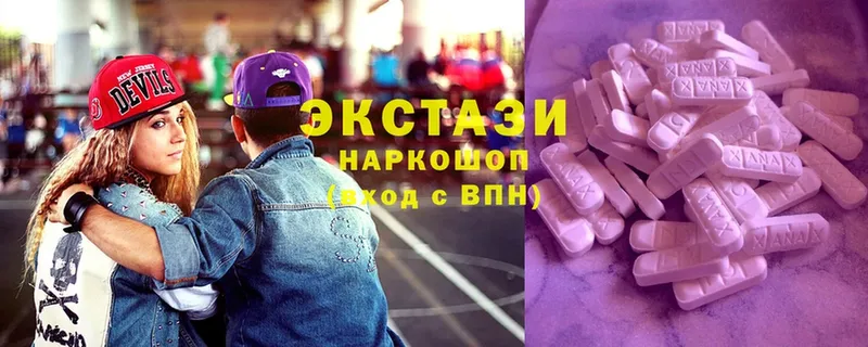 хочу   Змеиногорск  ссылка на мегу маркетплейс  Ecstasy Cube 