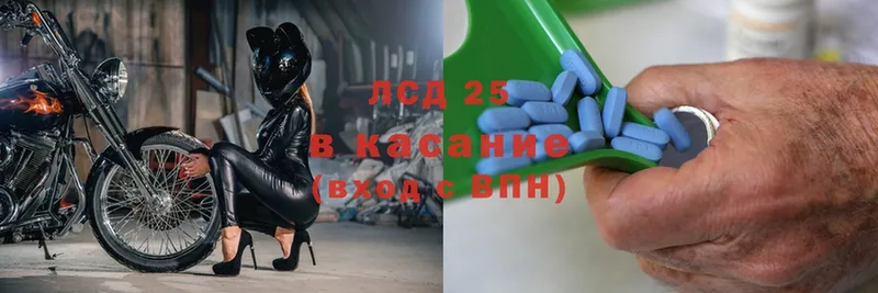 LSD-25 экстази ecstasy  shop как зайти  Змеиногорск 